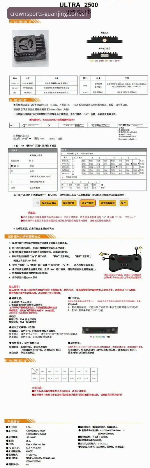 冠竞体育手机版下载完整指南：从安装到观赛的技术评测与操作手册